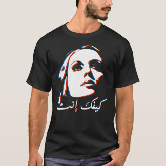 Fayrouz Essential T - Shirt