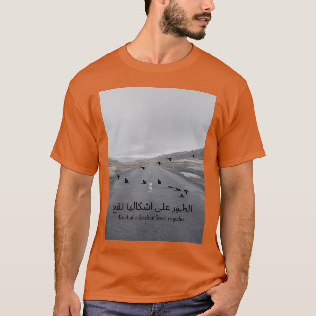 Federbein T-Shirt (Vorderseite)