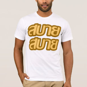 Feelin "Good"-Hersteller Sabai Sabai in thailändi T-Shirt