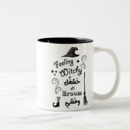 Feeling Witchy. It's Time To Fly Away Zweifarbige Tasse