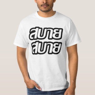 Feelin's gute Hersteller Sabai Sabai in thailändis T-Shirt