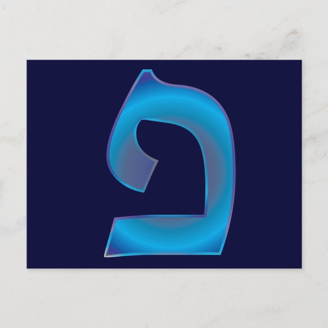 Fei Postkarte (Vorderseite)