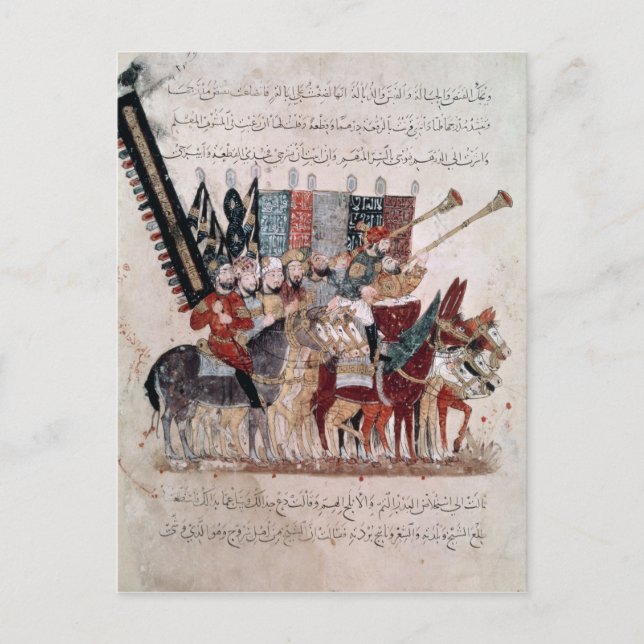 Feier zum Ende Ramadans Postkarte (Vorderseite)