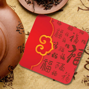 Feierliche Rot-Chinesisch-Neujahrsgeschenk 如 意 Seg Getränkeuntersetzer