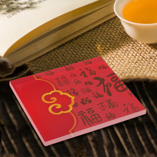 Feierliche Rot-Chinesisch-Neujahrsgeschenk 如 意 Seg Glasuntersetzer