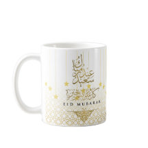Feiern Sie Eid mit persönlicher Freude! Eid Mubara