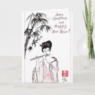 Feiertagsgrüße Feiertagskarte