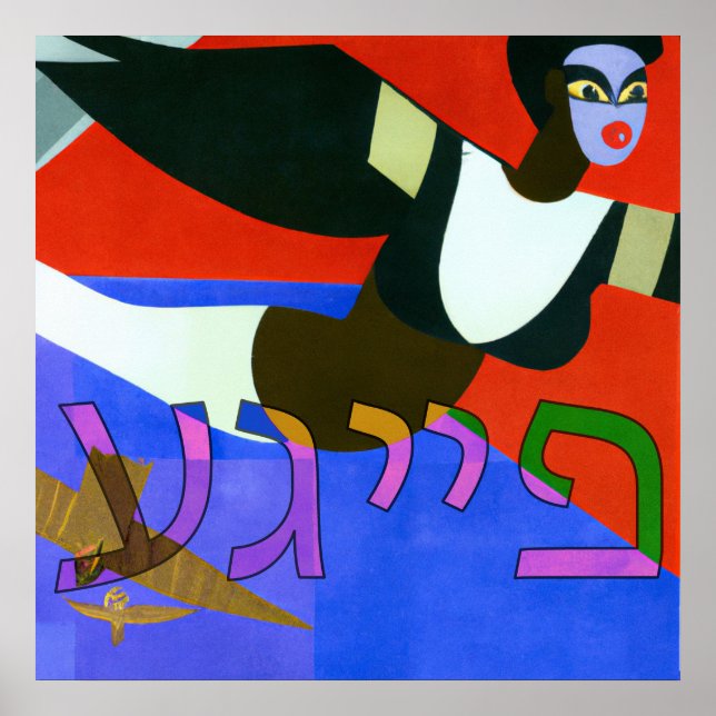 Feige Poster (Vorne)