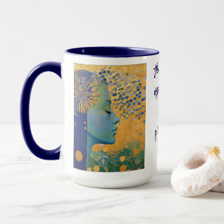 Femme Bleue Laisser Aller Contrôle Mug