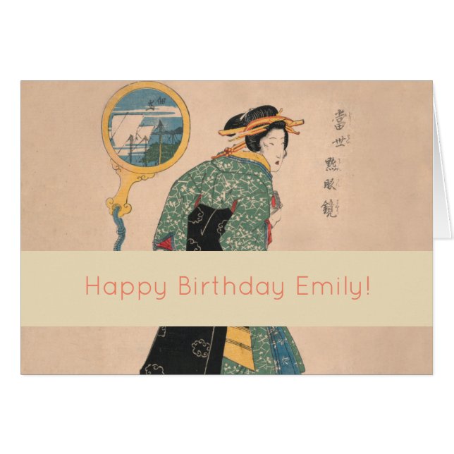 Femme japonaise Kimono : Ukiyo-e Woodblock Imprime (Devant horizontal)