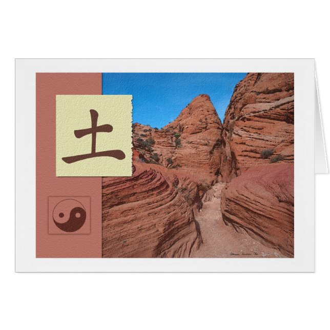 Feng Shui: Bagua Bilder: Erdlandschaft (Vorderseite (Horizontal))