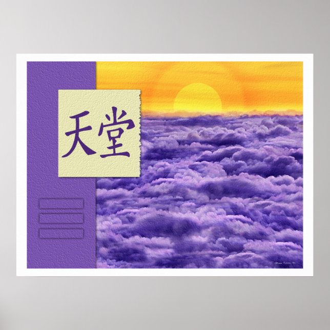 Feng Shui: Bagua-Bilder: Himmel Poster (Vorne)