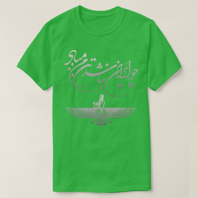Ferdowsi und Faravahar-Symbole Persiens T-Shirt (Design vorne)