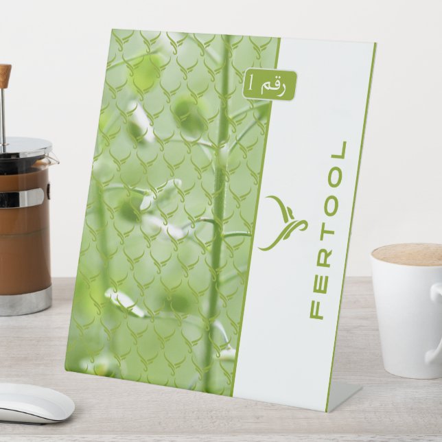 FERTOOL SOCKELSCHILD (In Situ)