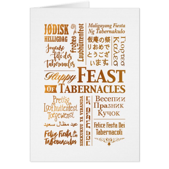 Festin pour toutes les nations (Devant)