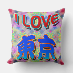 Festival de Tokyo 2 "I LOVE Tokyo (Kanji)" Coussin