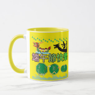 Festival der fließenden Legenden gelb Tasse