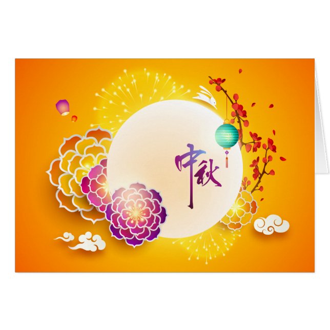 Festival du milieu de l'automne Fleurs de lune, la (Devant horizontal)