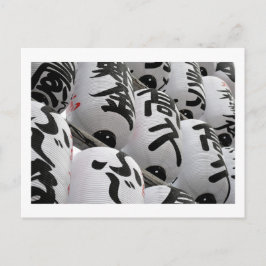 Festival Lanterns: Senso-ji Temple, Tokio Postkarte