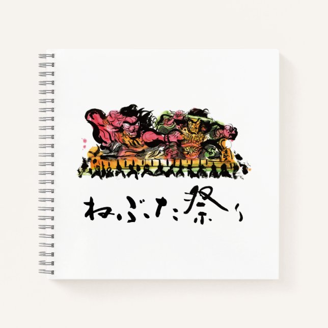 Festival Nebuta Notizbuch (Vorderseite)