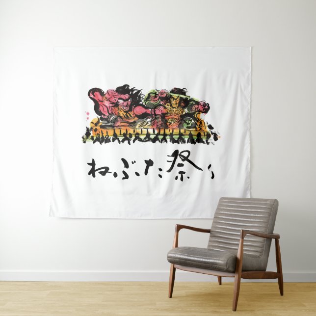 Festival Nebuta Wandteppich (Beispiel (Horizontal))
