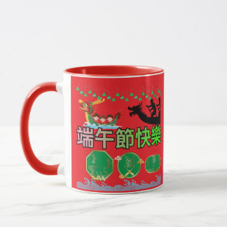 Festival of Flowing Legends bright red Tasse