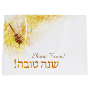 Festliche Geschenktasche für Rosh Hashana - Honig Große Geschenktüte