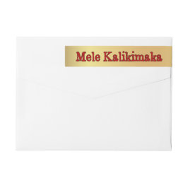 Festliche Mele Kalikimaka auf der Rücksendeadresse