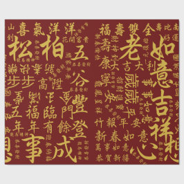 Festlicher Neujahrsfest-Segen-rotes Gold吉祥語 Geschenkpapier