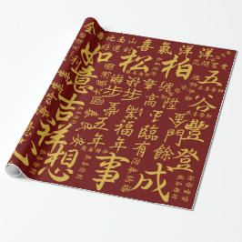 Festlicher Neujahrsfest-Segen-rotes Gold吉祥語 Geschenkpapier