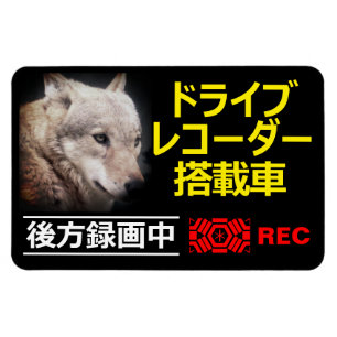 FESTPLATTE (WOLF) MAGNET