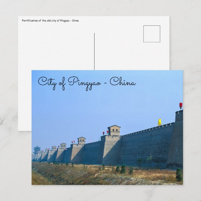 Festung der Altstadt von Pingyao - China Postkarte (Vorne/Hinten)