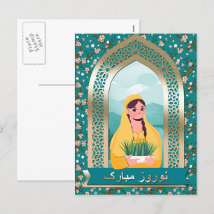 Fêtes Annuelles Cartes de vœux pour le Nouvel An persan Nowruz Mub