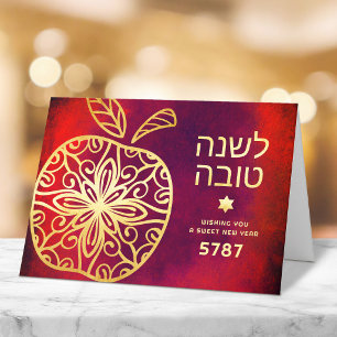 Fettes Rosh Hashanah Jüdisches Neujahr Goldener Ap Karte