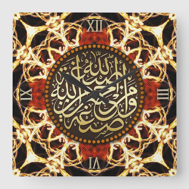 Feu Twirling Islam Arabe Calligraphie Mur Horloge (Recto)