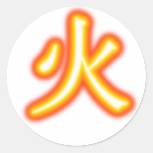 Feuer-Kanji-Aufkleber Runder Aufkleber