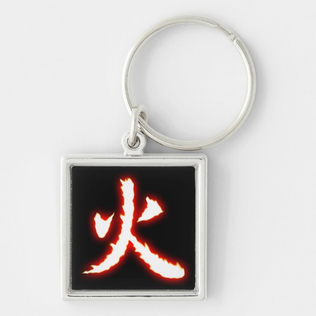 Feuer-Kanji-Schlüsselanhänger Schlüsselanhänger (Vorne)
