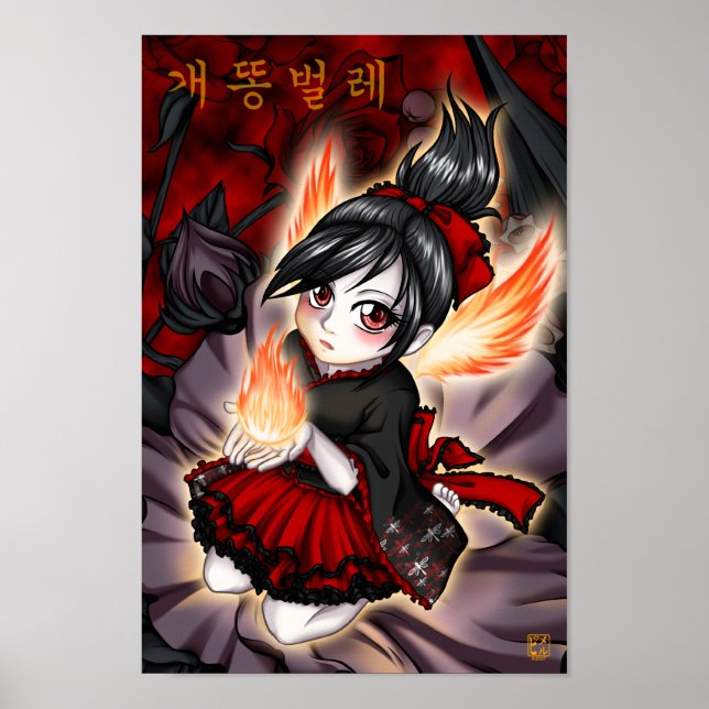 Feuer Poster (Vorne)