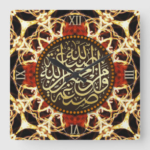 Feuer-wirbelnde Islam-arabische Quadratische Wanduhr