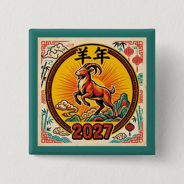 Feuer Ziege 2027 Lunar Neujahrs-Button feiern Button (Vorderseite)