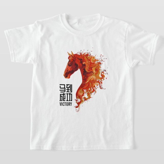 Feuerpferd Kinder T-Shirt (Ablage )