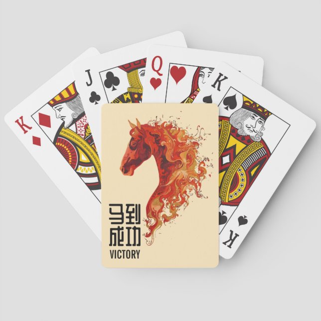 Feuerpferd Sieg Spielkarten (Rückseite)