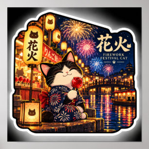 Feuerwerksfest Katze Japanische Sommernacht Kunst Poster