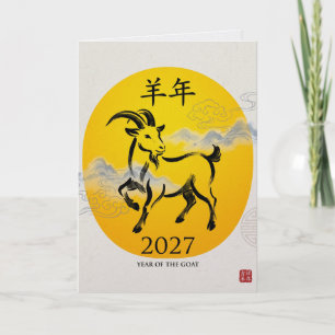 Feuerziege 2027 Lunar Neujahrs-Horoskop Karte