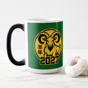Feuerziege 2027 Lunar Neujahrs-Zodiak-Tasse Verwandlungstasse