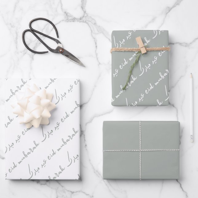 Feuille De Papier Cadeau Aïd gris argent Moubarak Bilingue (Recto)