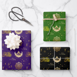 Feuille De Papier Cadeau Aïd Moubarak | Aïd Al-fitr