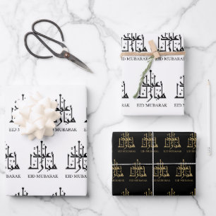 Feuille De Papier Cadeau Aïd Moubarak/Ramadan Calligraphie arabe