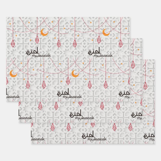 Feuille De Papier Cadeau Anniversaire de l'Aïd Moubarak (Lot)