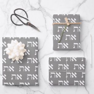Feuille De Papier Cadeau Hébreu Aleph Tav White Silver